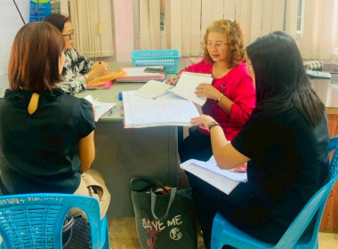 ร่วมตรวจแนะนำการจัดทำบัญชีสหกรณ์เคหสถานมิ่งเมืองมั่นคง จำกัด พารามิเตอร์รูปภาพ 2
